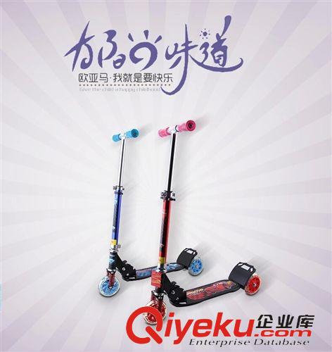 滑板車 歐亞馬三輪四輪兒童閃光汽車板活力滑板車活力童車原始圖片3