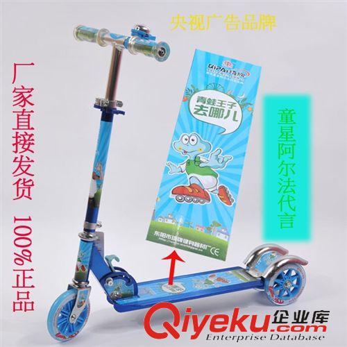 滑板車 歐亞馬二輪三輪全鋁閃光加厚帶音樂PU輪滑板車踏板車童車