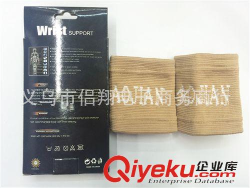 護(hù)腕 廠家直銷護(hù)腕 運(yùn)動(dòng)護(hù)腕 吸汗針織刺繡logo運(yùn)動(dòng)護(hù)具 可定制原始圖片2