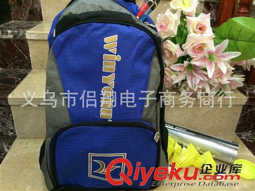 運(yùn)動(dòng)背包 運(yùn)動(dòng)休閑戶(hù)外背包：羽毛球拍/網(wǎng)球拍/籃球/毛巾/運(yùn)動(dòng)鞋/大容量