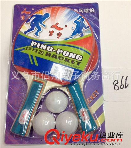 壁球 zp5.5cm美式標準壁球 橡膠空心球 壁厚5MM 高彈跳tj直銷
