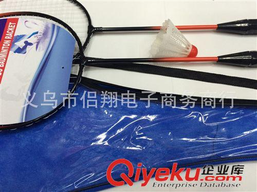 羽毛球拍、網球拍 廠家直銷：羽毛球拍 鐵合金羽毛球拍 訓練拍 混色羽毛球拍原始圖片2