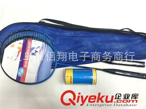 羽毛球拍、網球拍 （廠家直銷）批發供應:智博2009{zpy}帶球羽球拍，10元店熱銷原始圖片2