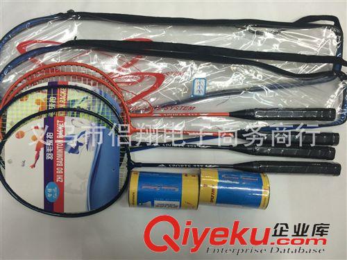 羽毛球拍、網球拍 廠家直銷：智博分體混色羽毛球拍，羽毛球/室外公園練習拍原始圖片2