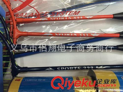 羽毛球拍、網球拍 廠家直銷：智博分體混色羽毛球拍，羽毛球/室外公園練習拍原始圖片3