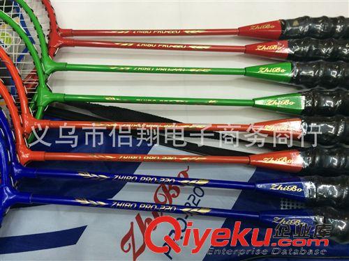羽毛球拍、網球拍 廠家直銷：智博f220羽毛球拍/學生四色混裝練習球拍/學校/業余原始圖片3