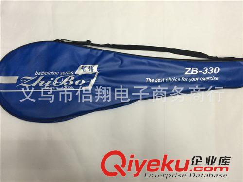 羽毛球拍、網球拍 廠家直銷：智博330分體混色羽毛球拍批發（羽毛球，網拍專營店)原始圖片2