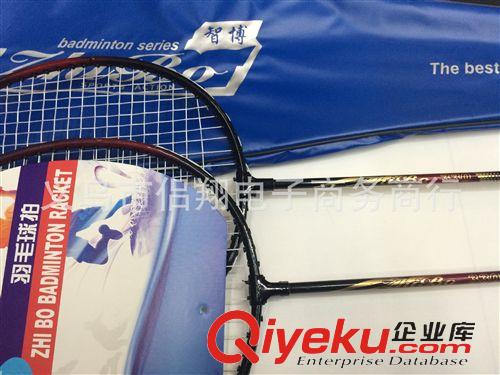 羽毛球拍、網球拍 廠家直銷：智博330分體混色羽毛球拍批發（羽毛球，網拍專營店)原始圖片3