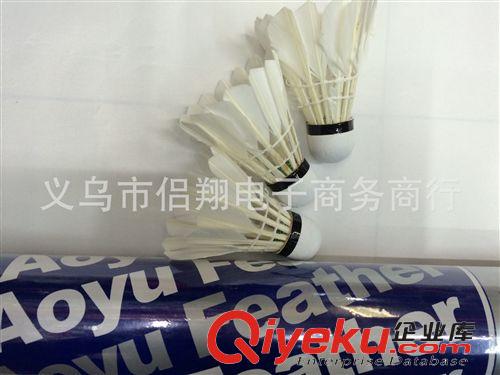 羽毛球 廠家直銷：羽毛球拍/12個裝羽毛球009臺纖羽毛球，網球拍質量保證原始圖片3