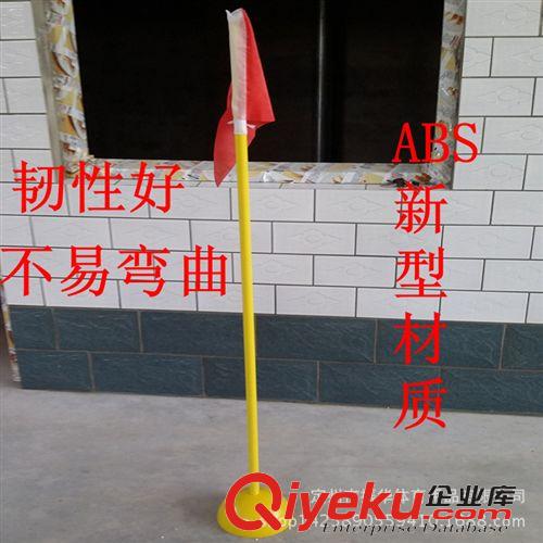 足球訓練輔助用具 廠家直銷 橡膠底座鋼管標志桿,足球訓練桿    量大優(yōu)惠