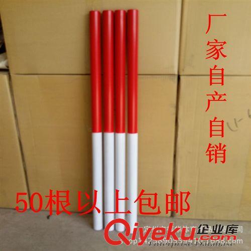 田徑用品 廠家供應 運動會發令旗 信號旗 裁判用品 批發價 量大包郵
