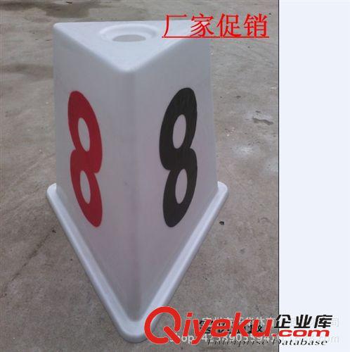 田徑用品 廠家直銷售田徑用品，1-8道三角形道次墩，15件以上包郵