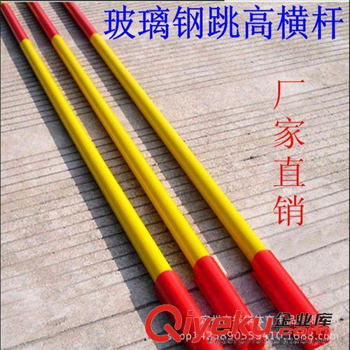 田徑用品 廠家直銷售田徑用品，1-8道三角形道次墩，15件以上包郵