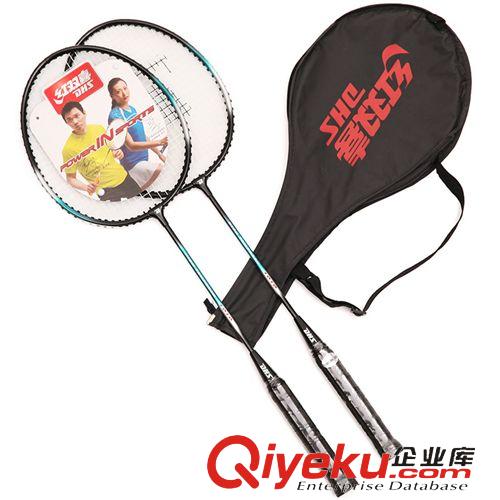 羽毛球拍、網(wǎng)球拍 紅雙喜DHS 1010鋁合金鋼管羽毛球套拍（2支裝 ）