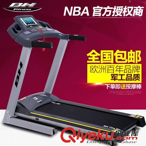 跑步機 BH/必艾奇G6481家用靜音折疊電動zptjjf健身器材跑步機