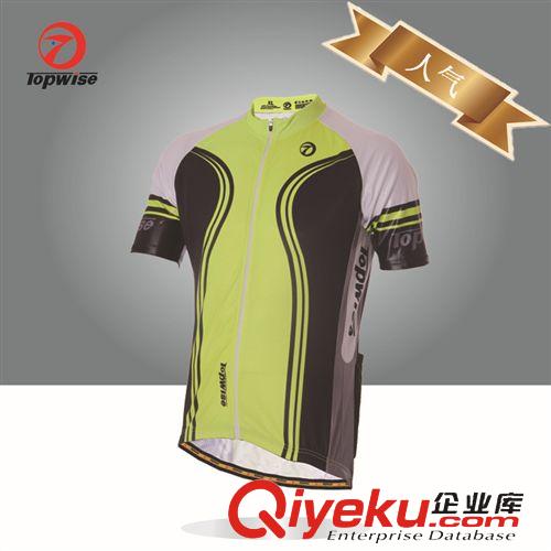 Topwise拓威品牌區(qū) 品牌騎行服生產(chǎn)廠家 定制 批發(fā)熒光色騎行服飾短袖上衣 騎行服