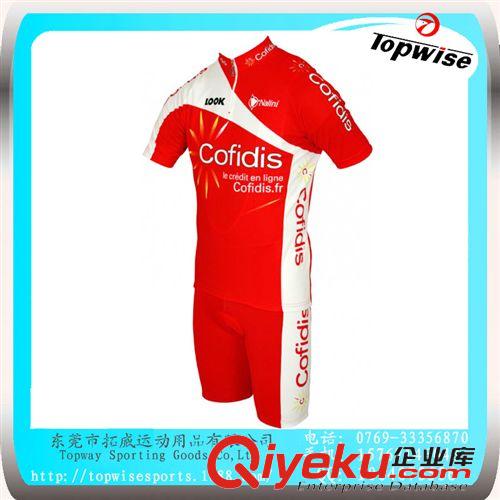 短袖騎行服套裝 大紅色男士女士短袖秋夏季自行車騎行服 排汗透氣山地車戶外服裝