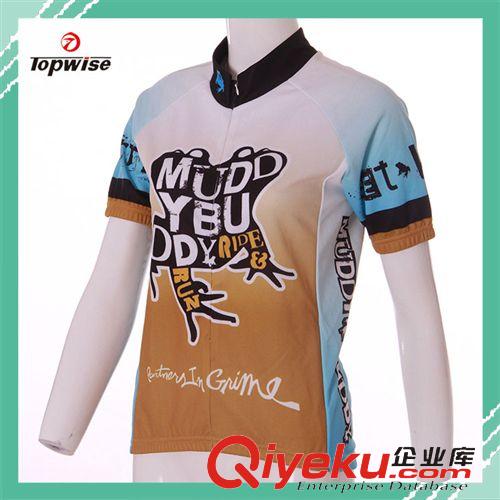 短袖騎行服套裝 新品上市【topwise】車隊版女裝自行車騎行服 吸濕排汗個性定制原始圖片2