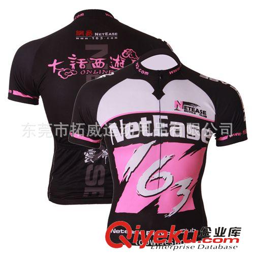 短袖騎行服套裝 外貿出口男士無縫運動短袖健身跑步騎行球服超強彈力品牌底價清倉