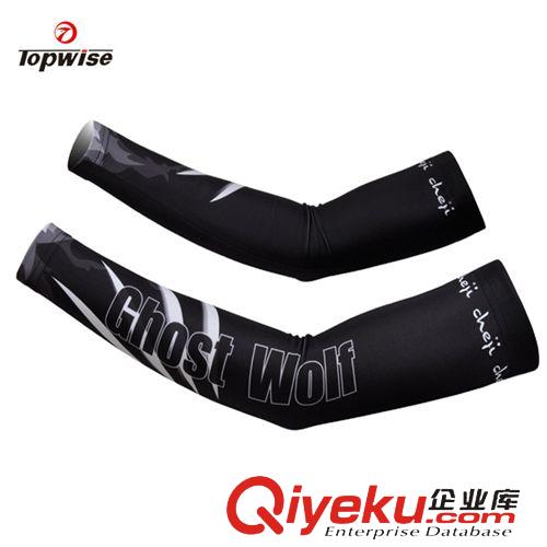 騎行配飾 cheji龍騎士黑色袖套 自行車騎行袖套 zp騎行裝備 防曬防紫外線