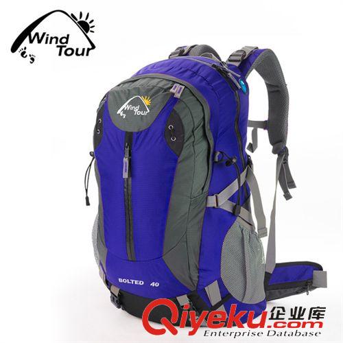 戶外裝備 Wind Tour 戶外旅行背包40L登山包/雙肩背包自帶防雨罩原始圖片2