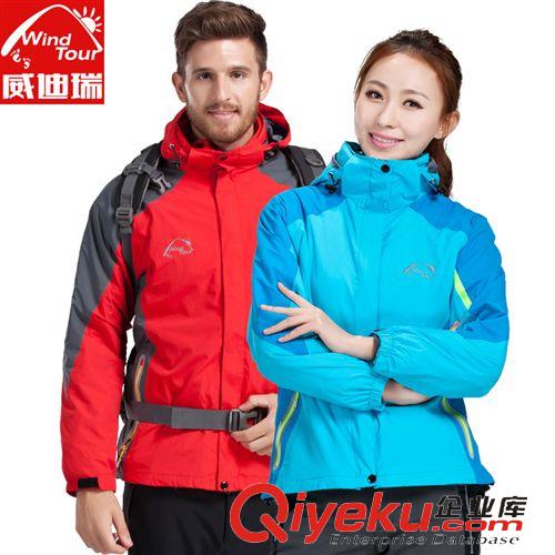 戶外服鞋 WindTour 戶外襪子 登山襪 男女 zpcoolmax加厚徒步襪運動襪
