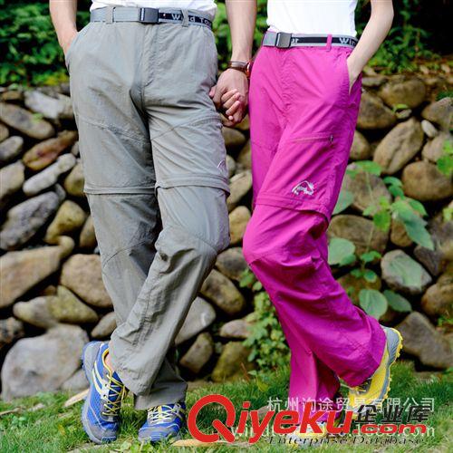 戶外服鞋 WindTour 戶外襪子 登山襪 男女 zpcoolmax加厚徒步襪運動襪