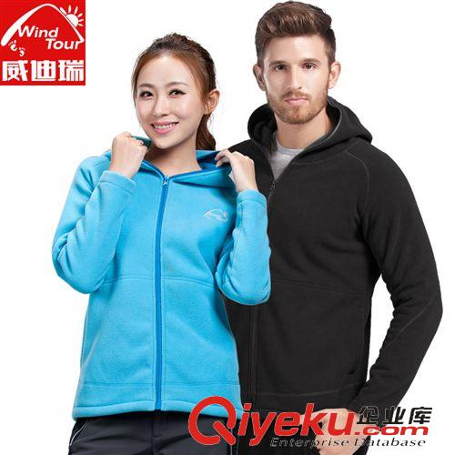 戶(hù)外服鞋 威迪瑞秋戶(hù)外抓絨衣男女開(kāi)衫修身外套防風(fēng)運(yùn)動(dòng)加厚軟殼衣帶帽