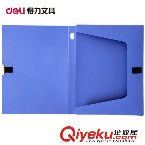 文件管理 正品 得力5683檔案盒 A4文件盒 塑料檔案盒 收納盒資料盒 3寸藍(lán)色原始圖片3