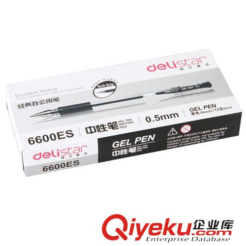 書寫工具 爆款廠家供應 得力中性筆 6600es 水筆商務辦公簽字筆 可加印LOGO原始圖片3
