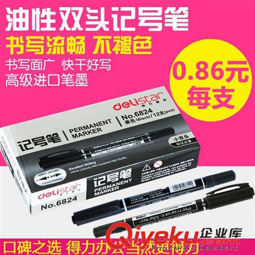 書寫工具 zp 得力7536橡皮擦 優(yōu)質(zhì)白色橡皮 考試橡皮擦 學生文具批發(fā)