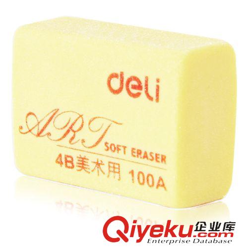 書寫工具 zp 得力7534橡皮擦 優質白色橡皮 4B橡皮 美術橡皮擦 文具批發原始圖片2