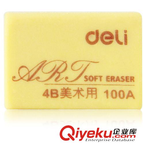 書寫工具 zp 得力7534橡皮擦 優質白色橡皮 4B橡皮 美術橡皮擦 文具批發原始圖片3