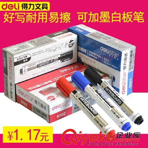 書寫工具 zp 得力7534橡皮擦 優質白色橡皮 4B橡皮 美術橡皮擦 文具批發
