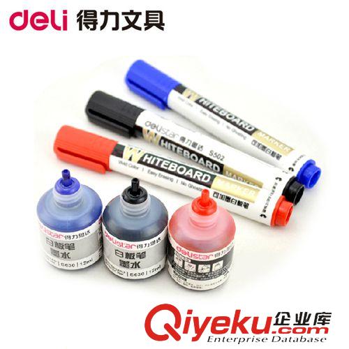 書寫工具 zp 得力6548圓珠筆 辦公文具 卡式圓珠筆 按動(dòng)型0.7mm 文具批發(fā)