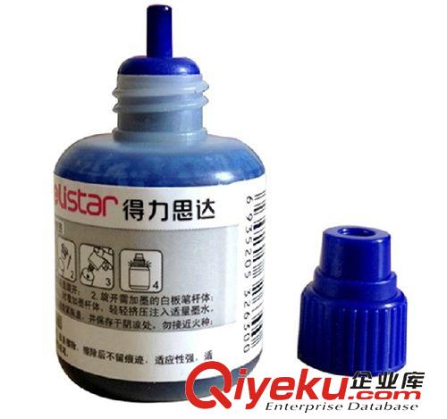 書寫工具 zp 得力S630白板筆墨水 配S502白板筆墨水墨囊 辦公用品批發(fā)原始圖片2