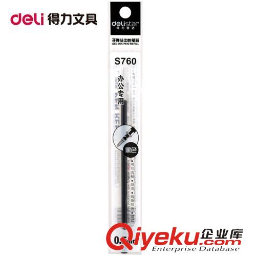書(shū)寫(xiě)工具 得力S760中性筆芯 0.5mm標(biāo)準(zhǔn)子彈頭水筆替芯黑色20支/盒 文具批發(fā)原始圖片3