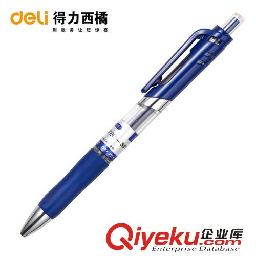 書寫工具 新款 正品 得力S01按動中性筆 水筆 辦公簽字筆 書寫筆 筆頭0.5mm原始圖片2