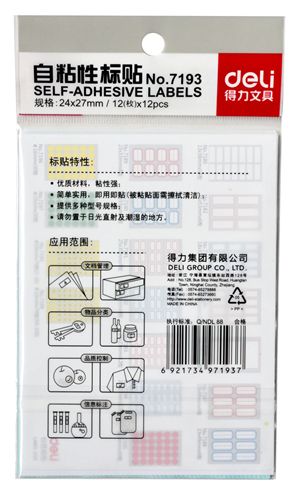 紙品本冊(cè) zp 得力7193標(biāo)簽貼 標(biāo)簽紙 不干膠標(biāo)簽貼 24×27mm 文具批發(fā)原始圖片3