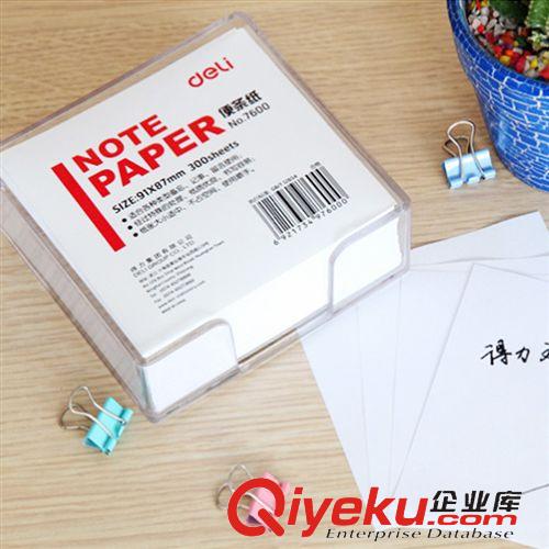 紙品本冊 正品 得力7983記事本 軟面記事本 A5日記本 練習本子 辦公用品