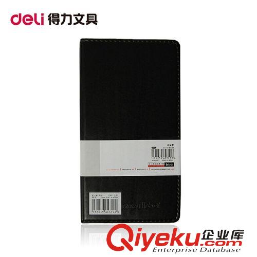 紙品本冊 新品Deli 得力7913記事本 商務120頁皮面軟面抄辦公筆記本 48K