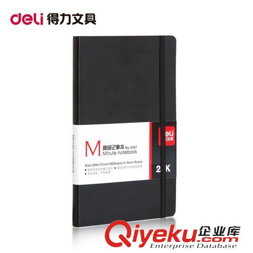 紙品本冊(cè) zp 得力3347記事本 皮面日記本 練習(xí)本子 25k/98張 文具批發(fā)原始圖片2