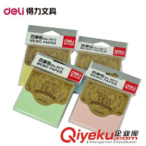 紙品本冊 新品 得力9073辦公彩色百事貼 方形學生便簽紙 便利貼 N次貼原始圖片2
