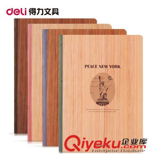 商務用紙 江浙滬皖包郵 zp得力33127復印紙 500張/包 純木漿gda4 熱賣
