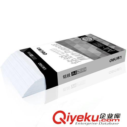 商務用紙 江浙滬皖包郵 zp得力33127復印紙 500張/包 純木漿gda4 熱賣原始圖片3