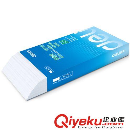 商務用紙 江浙滬皖包郵 zp 得力7400萊茵河復印紙 A4復印紙 進口木漿原始圖片3