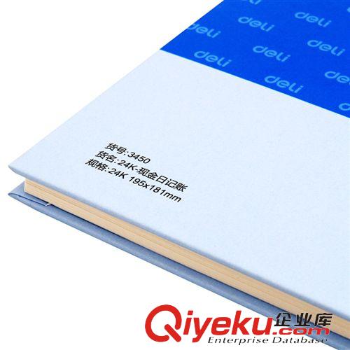 商務用紙 zp deli得力3450現金日記帳/賬冊/賬簿財務用品文具批發原始圖片2