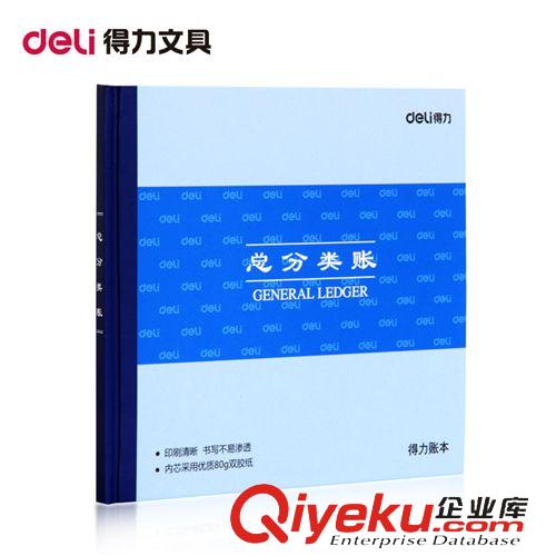 商務用紙 zp 得力3541優質高光A4相片紙 200g照片紙 20張/包 文具批發