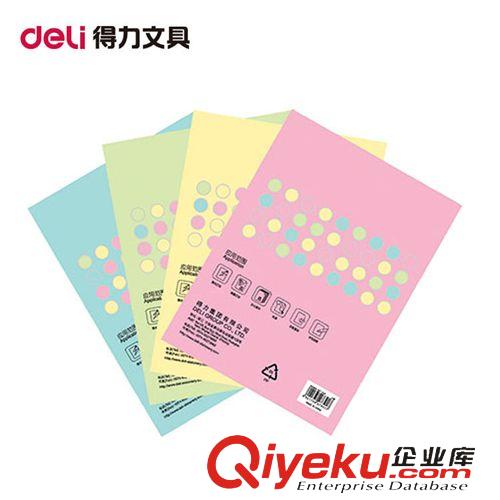 商務(wù)用紙 zp 得力3204熱敏收銀紙POS機(jī)專用 2卷價得力辦公文具批發(fā)