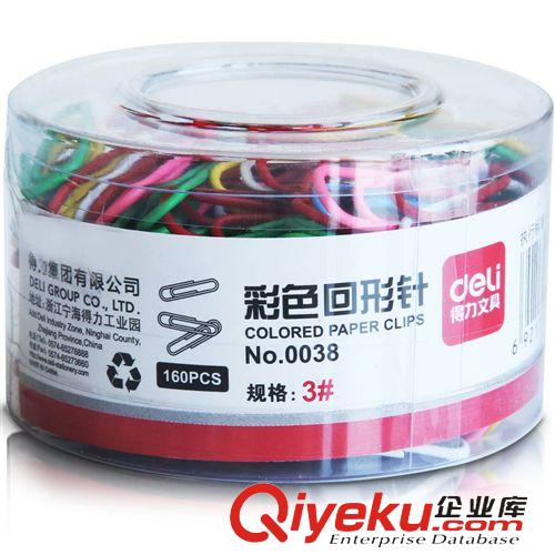 桌面辦公文具① 批發 zp得力0038彩色筒裝回形針 辦公文具 裝訂用品日韓創意原始圖片2